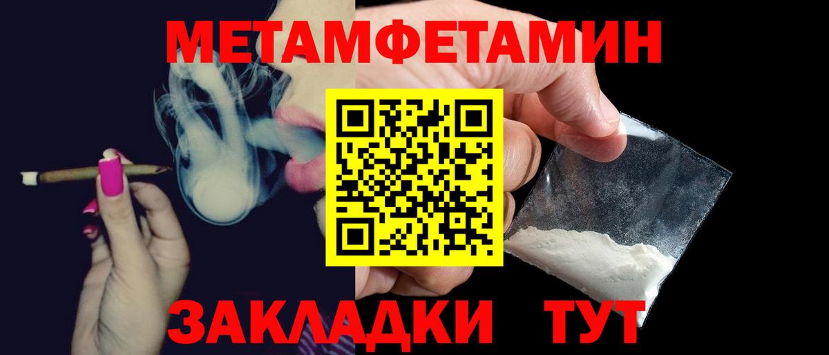АМФЕТАМИН 97%  Вход с VPN  АМФ  Абинск 