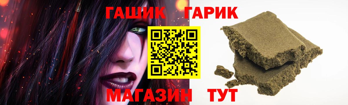 ГАШИШ индика сатива Абинск