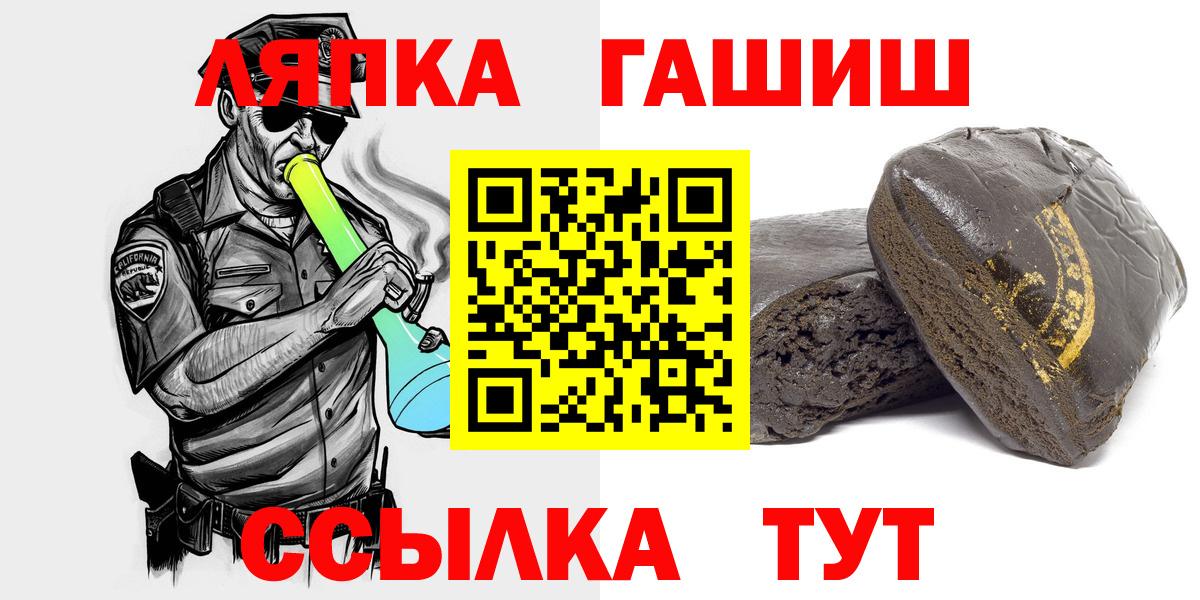 Абинск  Гашиш гашик  Гашиш  ГАШ 40% ТГК  Вход с VPN 