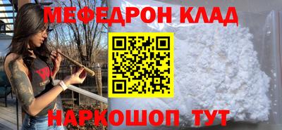 мет Абинск