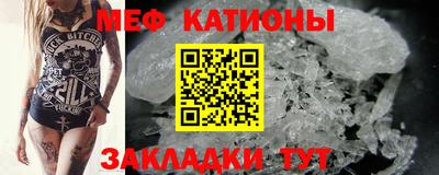 альфа пвп VHQ Абакан