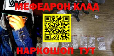 альфа пвп VHQ Абакан