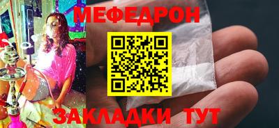 альфа пвп VHQ Абакан