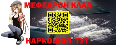 мет Абинск