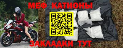 альфа пвп VHQ Абакан