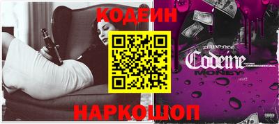альфа пвп VHQ Абакан