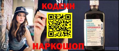 альфа пвп VHQ Абакан