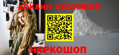 альфа пвп VHQ Абакан