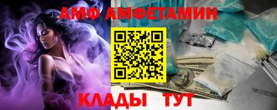 альфа пвп VHQ Абакан