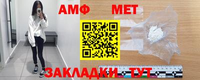 альфа пвп VHQ Абакан