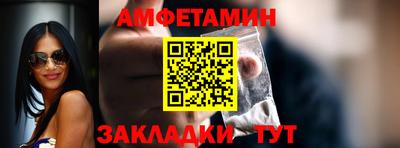 альфа пвп VHQ Абакан