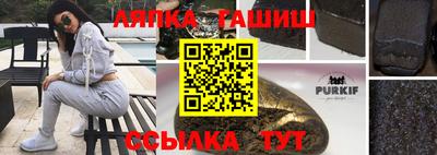 альфа пвп VHQ Абакан