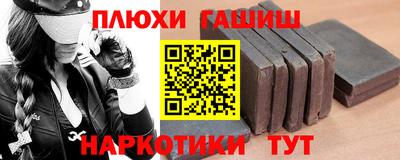 альфа пвп VHQ Абакан
