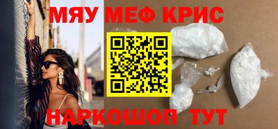 мет Абинск