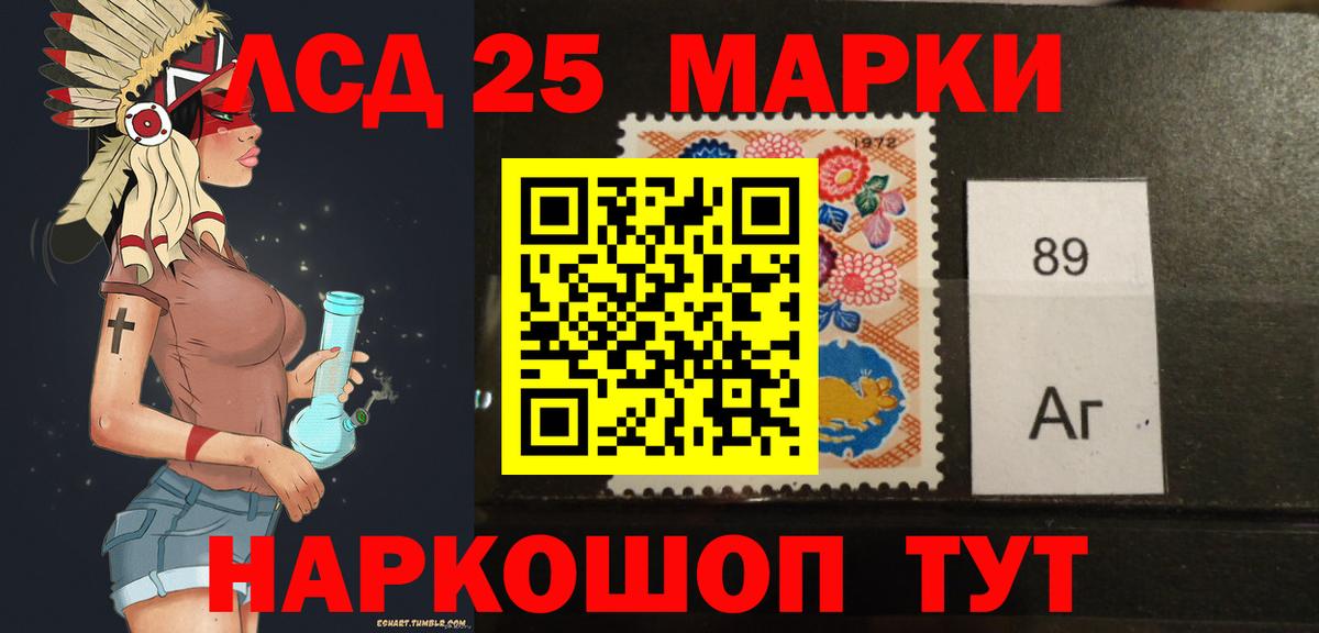 Абинск  Лсд 25 экстази кислота  Вход с VPN  ЛСД экстази кислота 