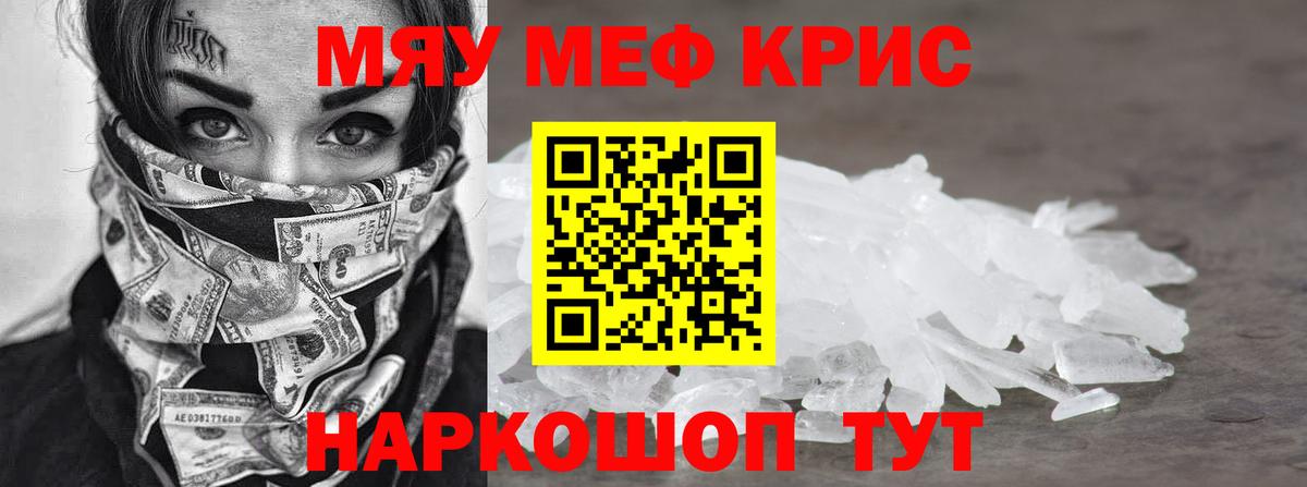 МЕФ 4 MMC  МЕФ VHQ  Вход с VPN  Абинск 