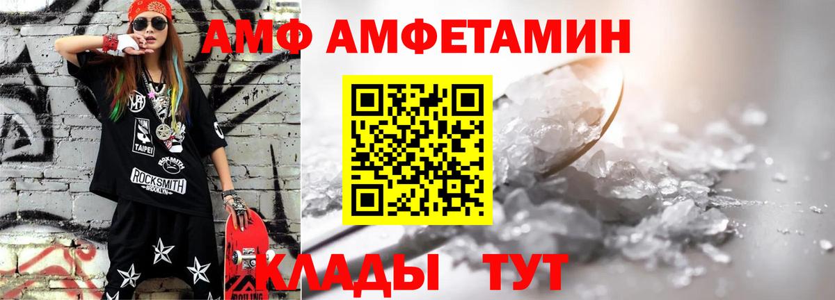 Метамфетамин витя Абинск