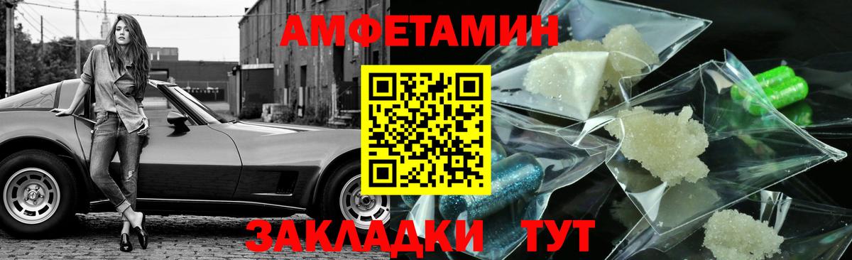 МЕТАМФЕТАМИН Methamphetamine  Вход с VPN  Абинск  МЕТАМФЕТАМИН Methamphetamine 