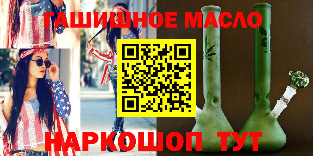 Абинск  как найти наркотики  Вход с VPN  ТГК вейп 