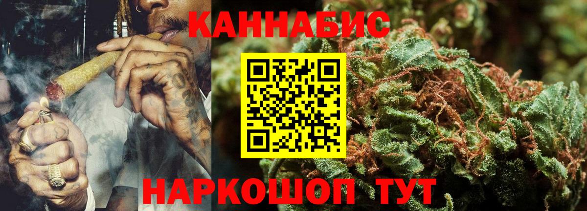 Абинск  Канабис OG Kush  Шишки марихуана OG Kush  Шишки марихуана планчик  Вход с VPN 